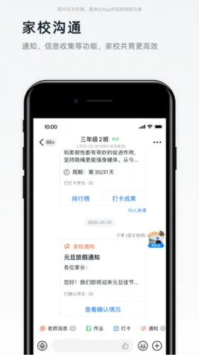 渝快政2026官方最新版本 渝快政2026官方最新版本