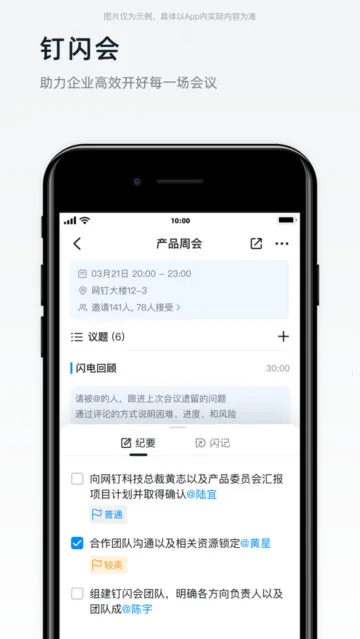 渝快政2026官方最新版本v2.13.5 安卓版