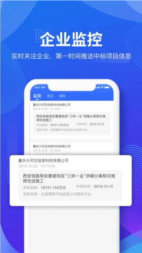 建设库2026下载 建设库2026下载