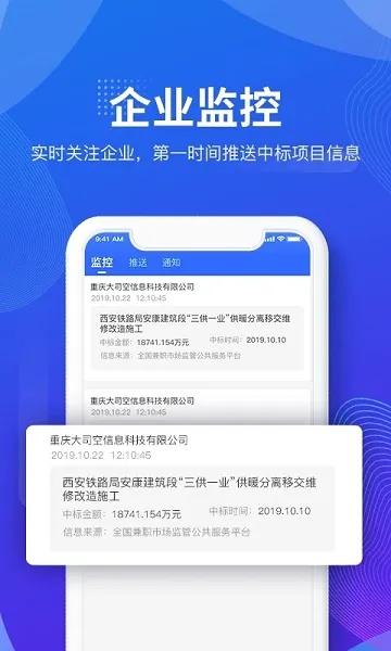 建设库2026下载v7.1.1 安卓版