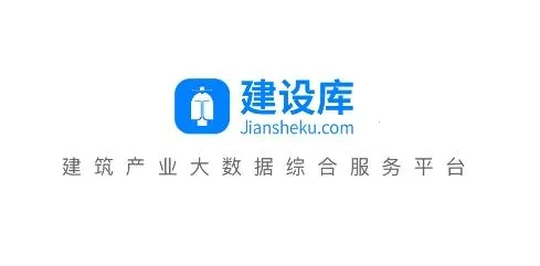 建设库2026下载 建设库2026下载