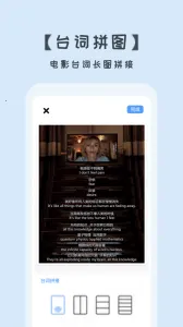 ��Ƭƴͼ��ͼ��׿���ֻ���v1.1.2 �ٷ���