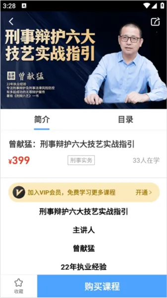 智拾安卓版手机版 智拾安卓版手机版