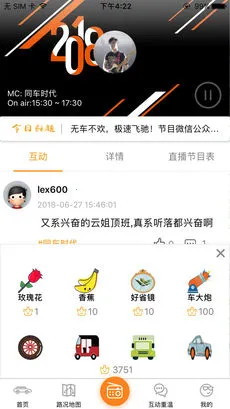 ���������ֻ���v6.0.20 �ٷ���