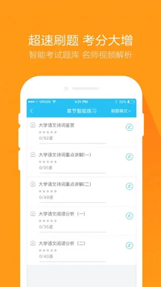�Կ������v5.8.3.0-release ��׿��