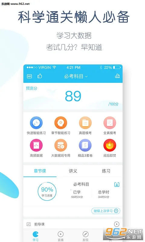 �Կ������v5.8.3.0-release ��׿��