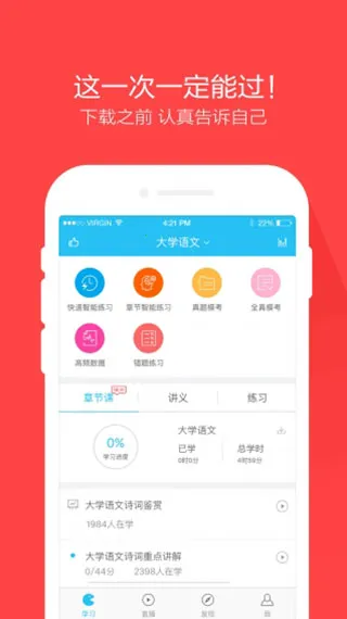 �Կ������v5.8.3.0-release ��׿��