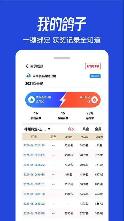 �����2026���°汾