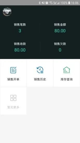 ֥������ֶ�v6.34.2 �ٷ���