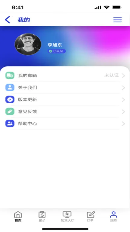 ���˱�˾��v2.6.0 ��Ѱ�