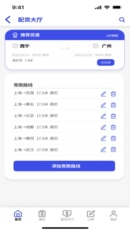 ���˱�˾��v2.6.0 ��Ѱ�