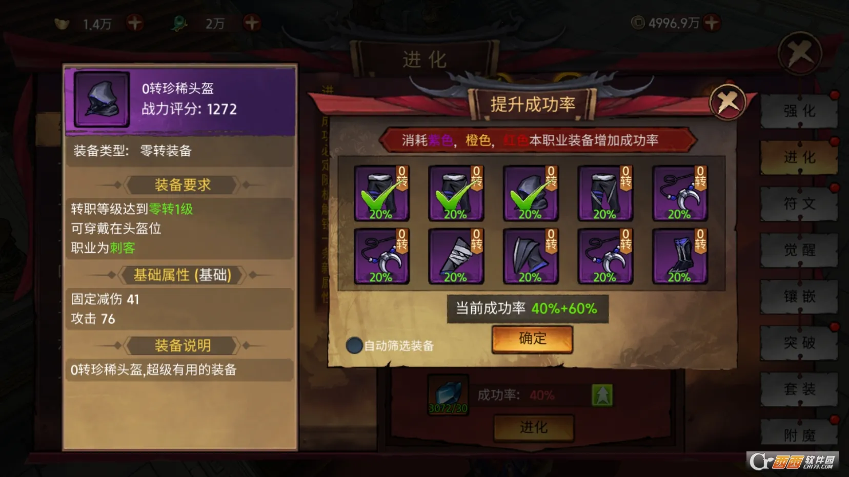 苍龙劫 苍龙劫