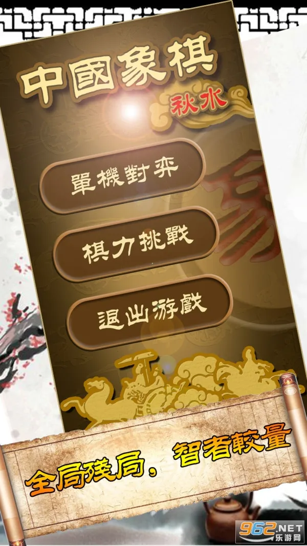 ��ˮ�й����尲׿���ֻ���v4.73 �ٷ���