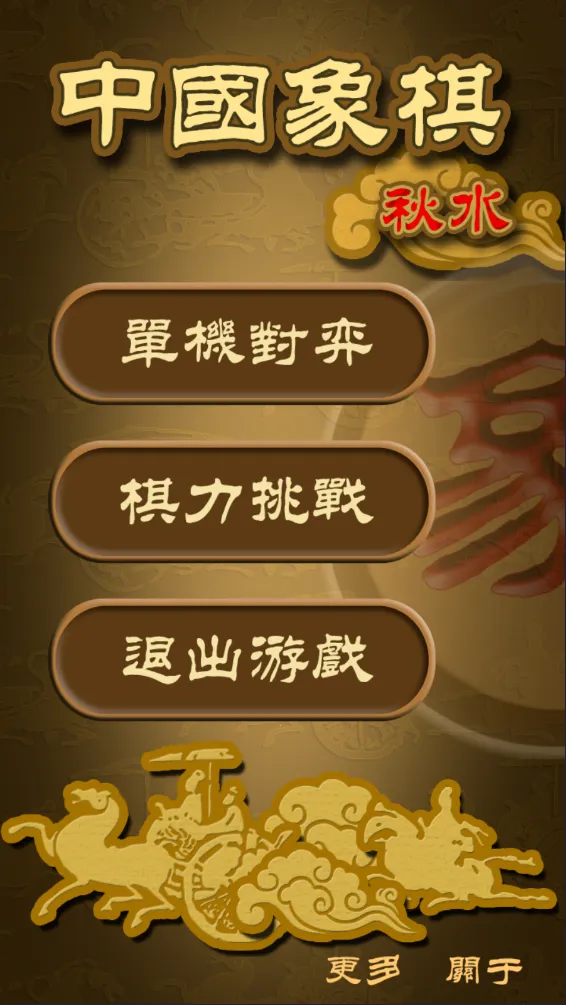 ��ˮ�й����尲׿���ֻ���
