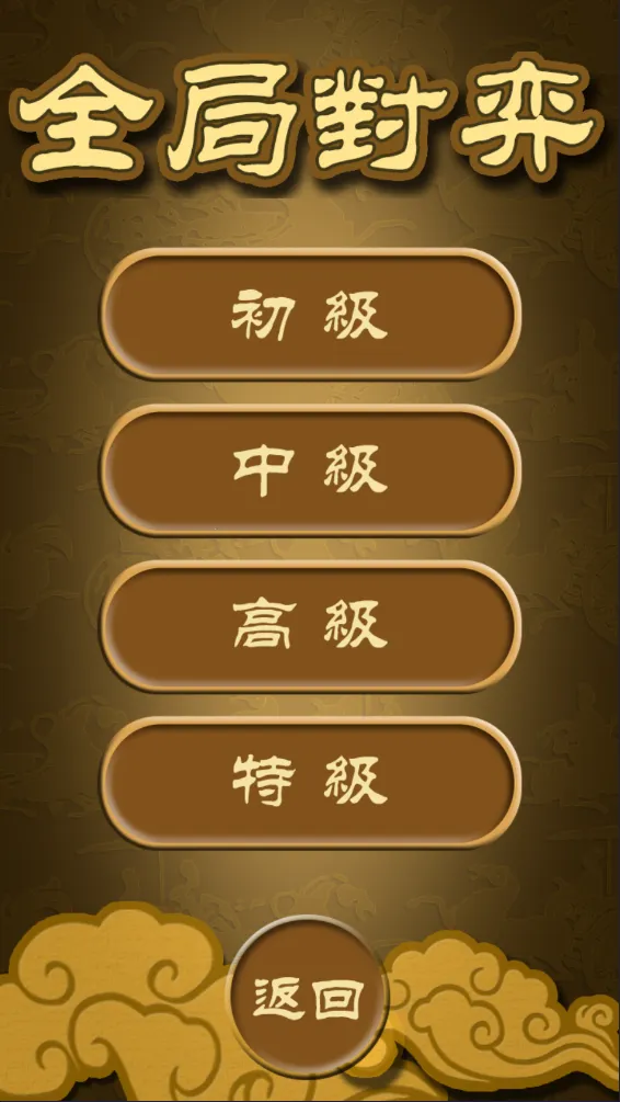 ��ˮ�й����尲׿���ֻ���