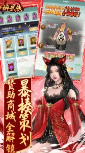 ��������׿���ֻ���v1.2.3 �ֻ���