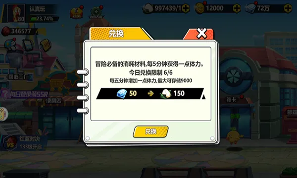 ����Ծ�2026�ٷ����°汾v0.9.0 ��Ѱ�