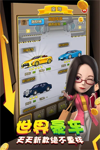 ��Ҵ���2026���°汾v1.3.0 ��׿��
