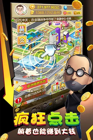 ��Ҵ���2026���°汾v1.3.0 ��׿��