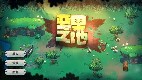 JuicyRealm2026下载安装 JuicyRealm2026下载安装