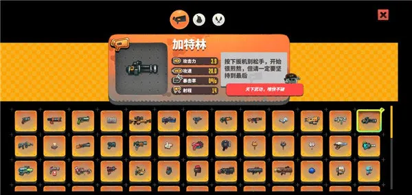 JuicyRealm2026下载安装 JuicyRealm2026下载安装