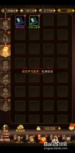 一个人的武林 一个人的武林
