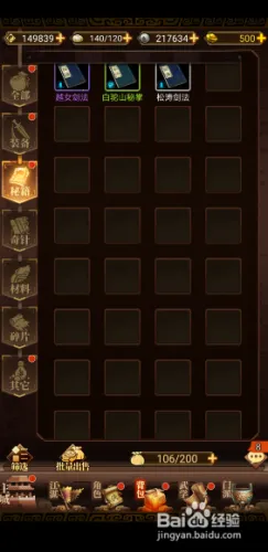 一个人的武林 一个人的武林