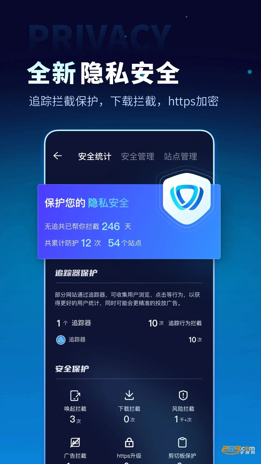 ��׷����v1.6.0 �ֻ���