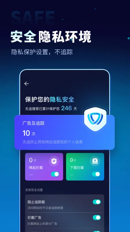 ��׷����v1.6.0 �ֻ���