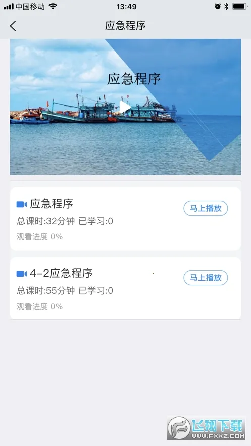 ����ѧ��2026���°汾v2.0.25 �ֻ���