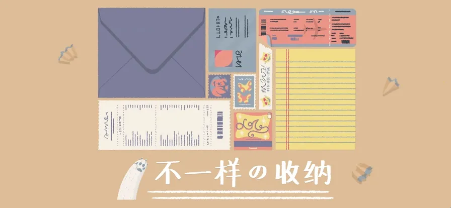 收纳达人安卓版手机版 收纳达人安卓版手机版