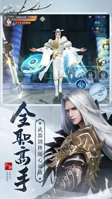 剑斩乾坤 剑斩乾坤