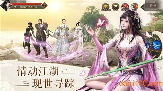 剑斩乾坤 剑斩乾坤