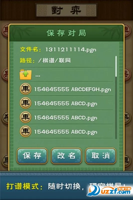�����й�����2026����v5.1.13 �ֻ���