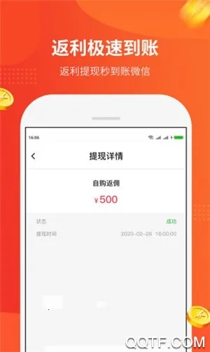 ���ݶ��v3.4.6 ��׿��