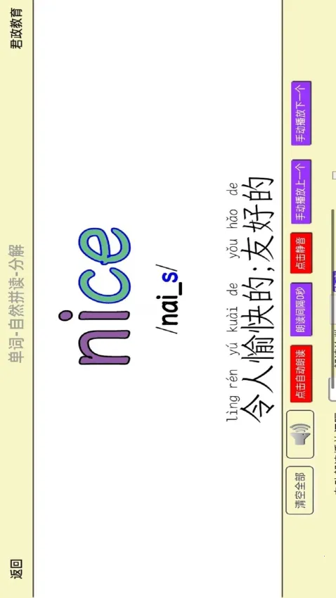 PEP���꼶Ӣ���ϲ�2026���°汾v5.1.22 ��׿��