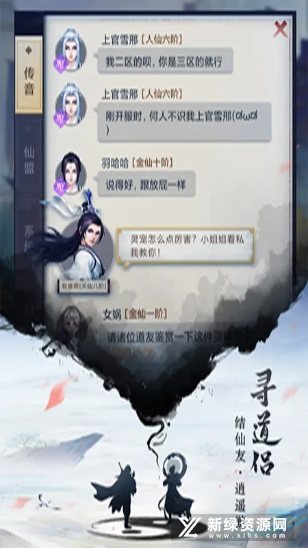 ��ң���氲׿���ֻ���v4.0.0 �ٷ���