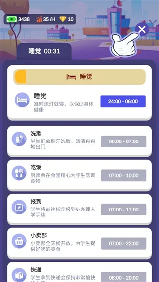 У԰ģ����2026�ٷ����°汾