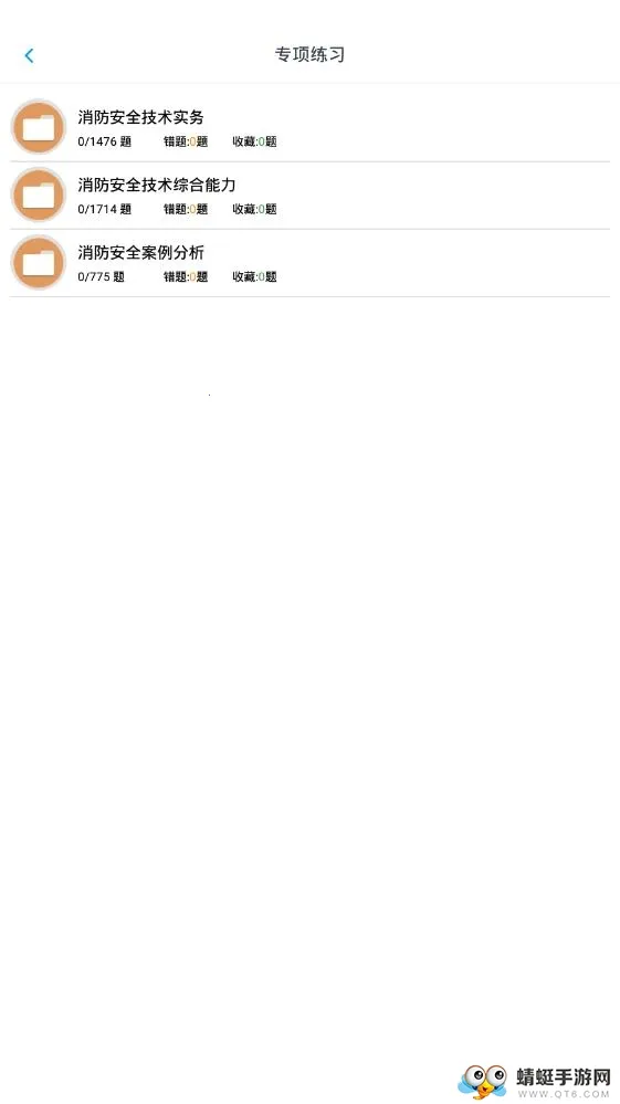 ��������ʦ���2026���ذ�װv2.7.9 ��Ѱ�