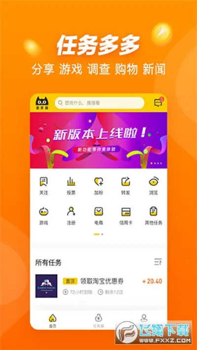 ����è�����ֻ���v3.6.8 ��Ѱ�