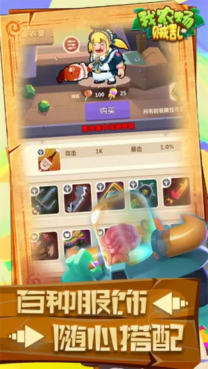 ��ũ������v0.19 ��׿��