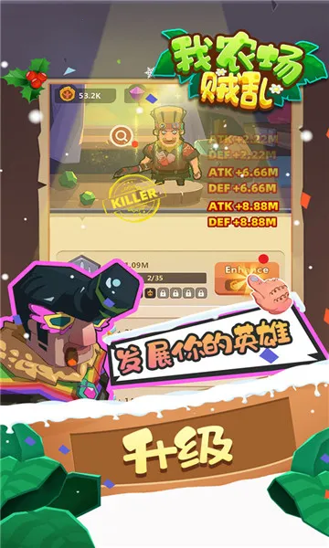 ��ũ������v0.19 ��׿��