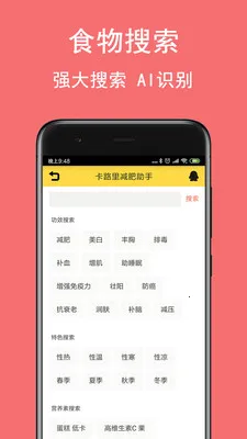 ��·���������v2.7.6 ��׿��