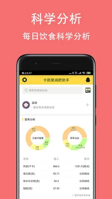 ��·���������v2.7.6 ��׿��