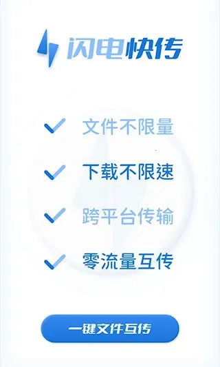 ����촫v1.0.3 ��Ѱ�