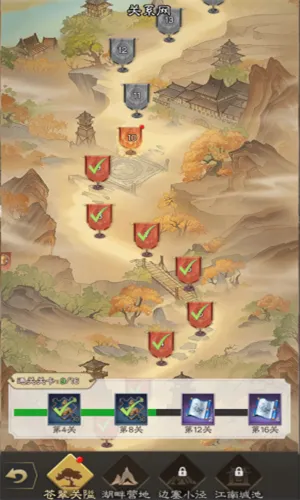 ����ս����2026�ٷ�����