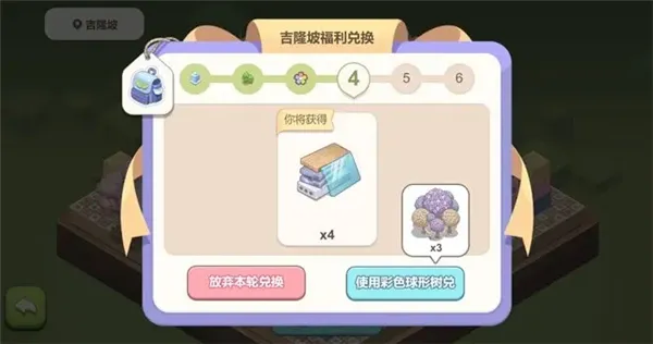 梦幻的城2026官方正版 梦幻的城2026官方正版