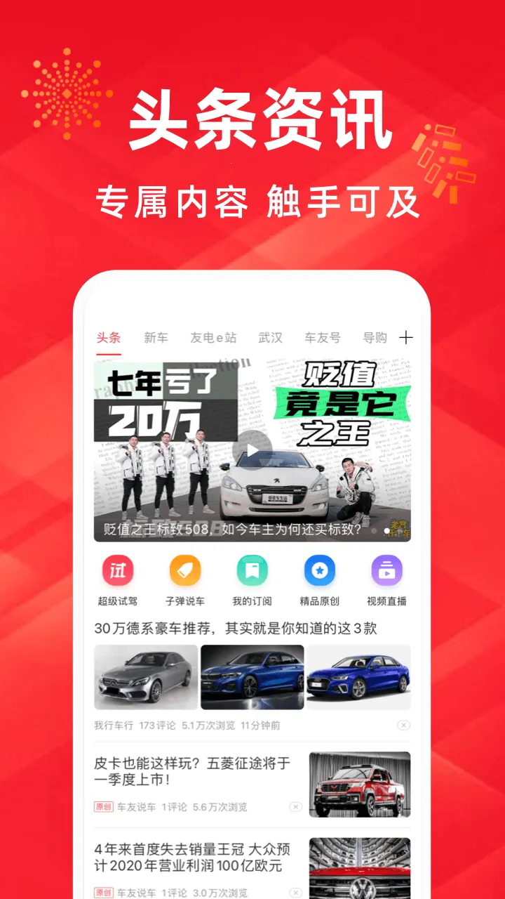 �򳵱���v3.23.2 ��Ѱ�