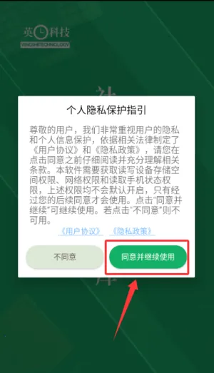 社区工作者 社区工作者