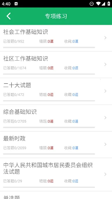 ����������v3.6.24.20251128 ��׿��